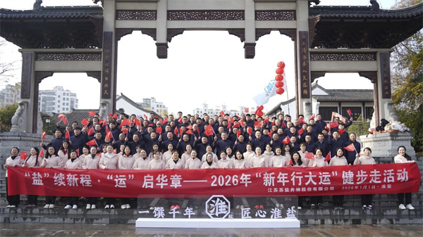 微信圖片_2026-01-07_184123_713.jpg