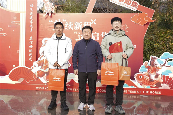 微信圖片_2026-01-07_184207_292.jpg
