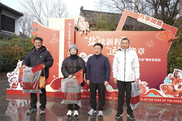 微信圖片_2026-01-07_184210_227.jpg
