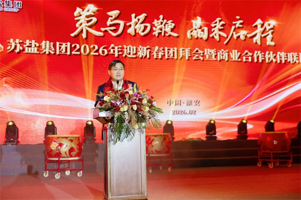微信圖片_2026-02-12_163615_320.jpg