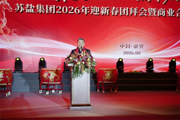 微信圖片_2026-02-12_163621_659.jpg